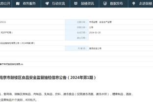 开云app最新官方入口网站截图3